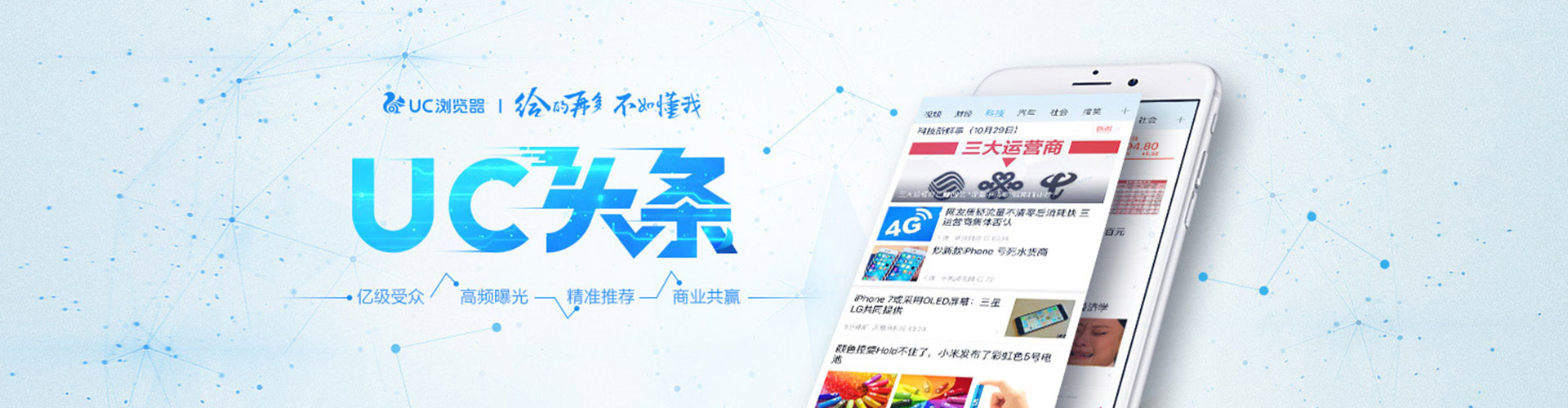 金口河百度sem