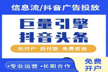 竞价推广公司案例揭秘：如何利用数据分析提升广告效果