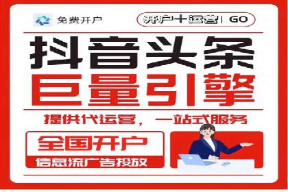 案例分享：如何成功在百度推广开户