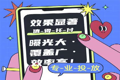 知乎信息流广告投放的创意与执行——以某品牌为例